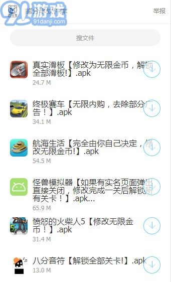 熊分享軟件庫(kù)4