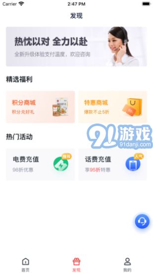 金飛天本2
