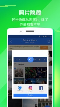 隱私空間3