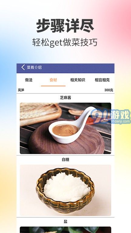 陽(yáng)光餐廳2