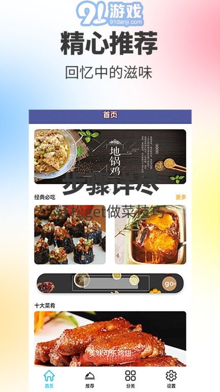 陽(yáng)光餐廳3