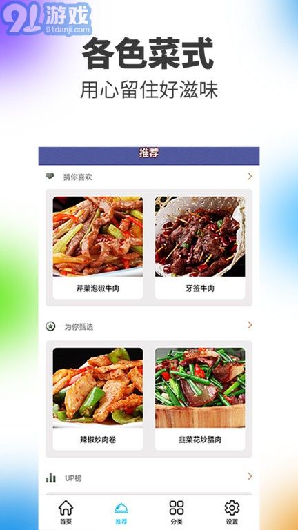 陽(yáng)光餐廳4