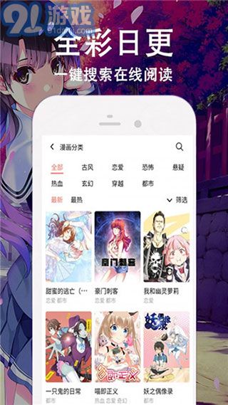 comic漫畫3