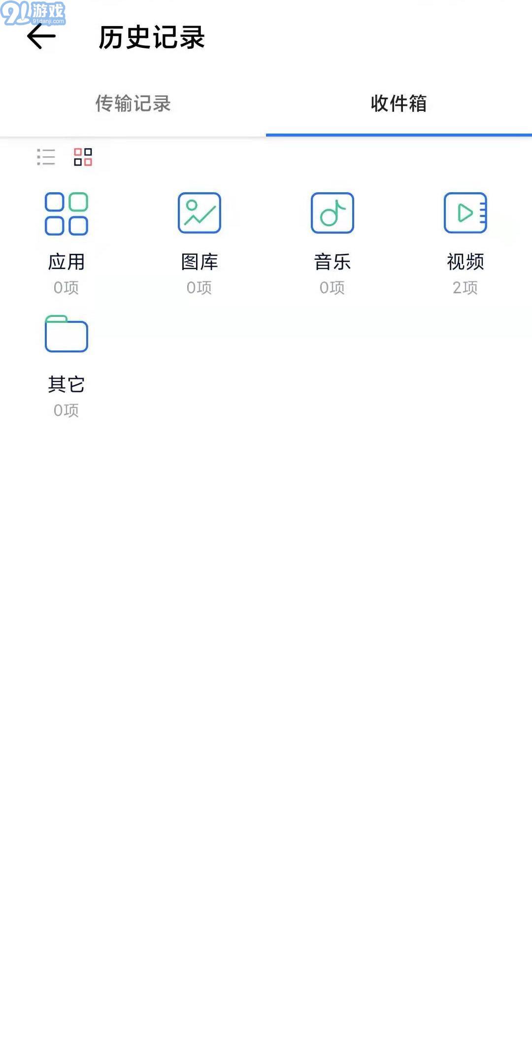 秒傳3