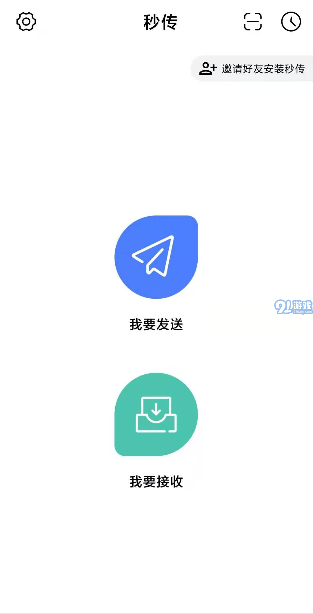 秒傳4