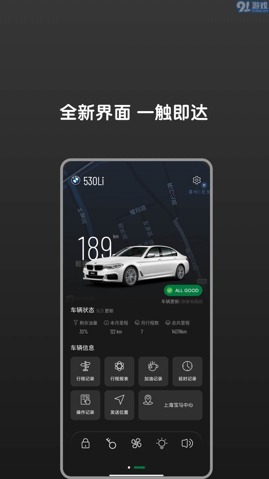 Bimmer控制器1