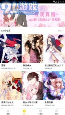 bbbs漫畫1