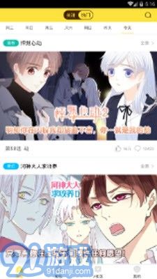 bbbs漫畫3