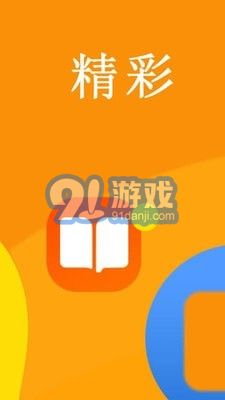DT瀏覽器2