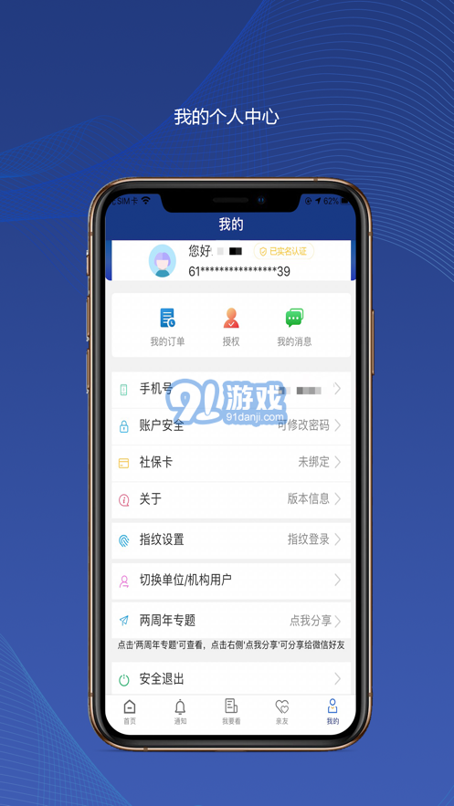 陜西高齡補貼認證2