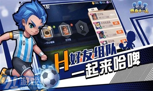 熱血十一人1