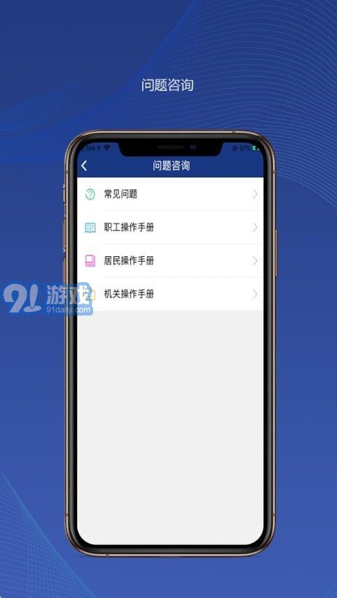 陜西社保官網(wǎng)4