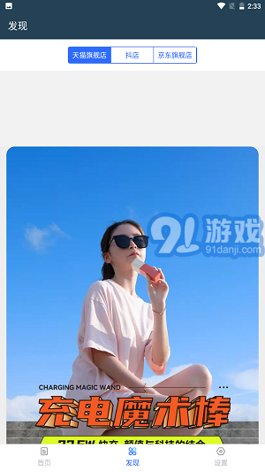 移速2