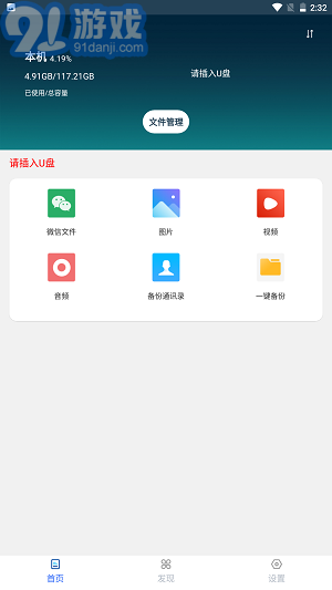 移速3