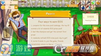 EOS超級礦工app1