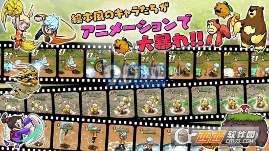 Devil Book命運(yùn)之書2