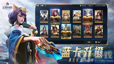 荒野國(guó)度最新版1