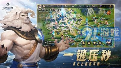 荒野國(guó)度最新版2