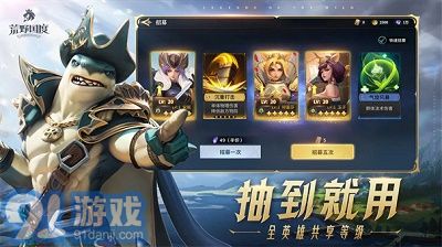 荒野國(guó)度最新版3