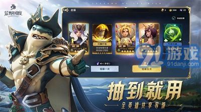 荒野國度正式版3