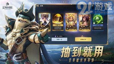 荒野國度2025最新版3