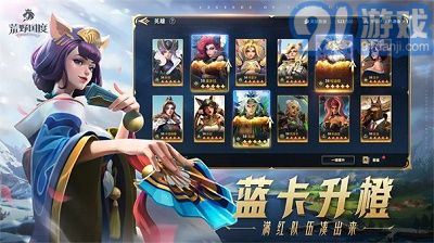 荒野國度單機版1