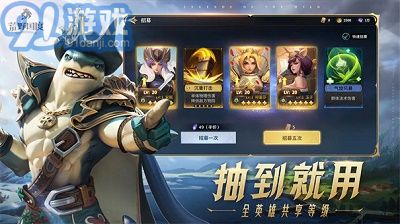 荒野國度單機版3