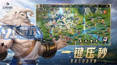 荒野國度免費(fèi)版2