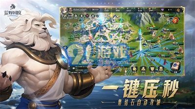 荒野國度官方版2