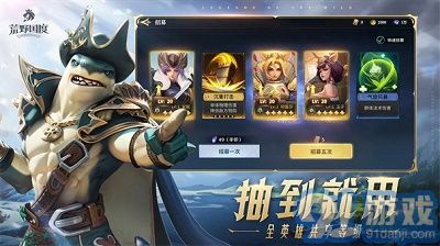 荒野國(guó)度最新版3