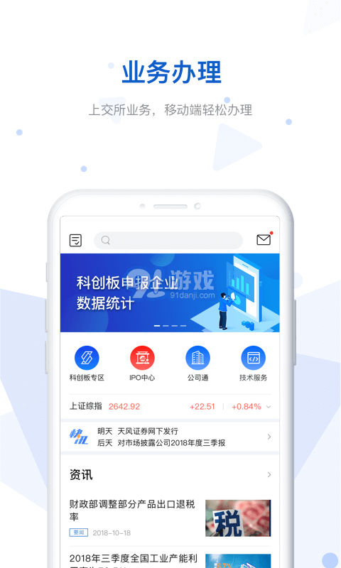 e證通1