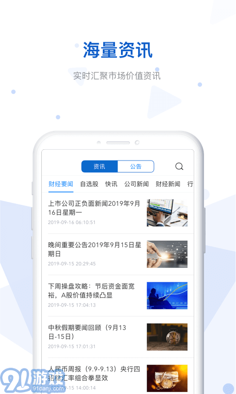 e證通3