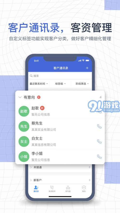 e信助手1