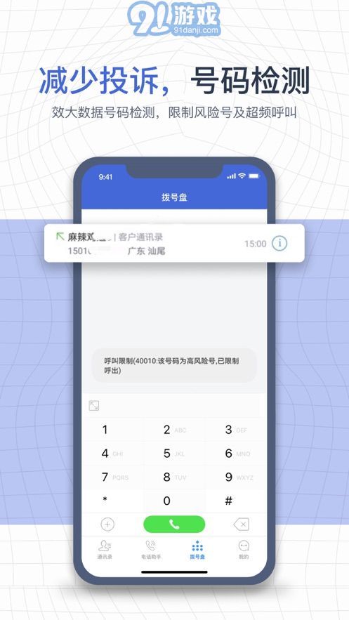 e信助手2