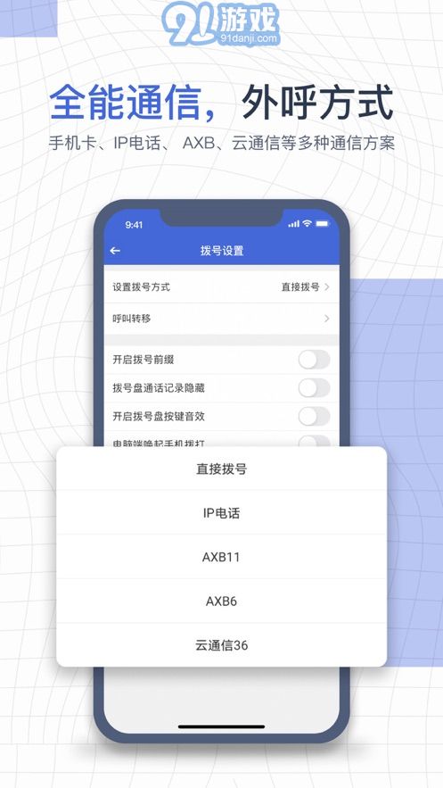e信助手3