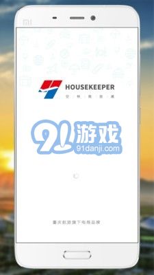 空鐵商旅通1