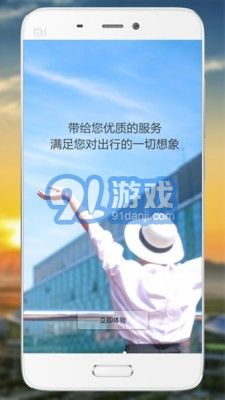 空鐵商旅通2