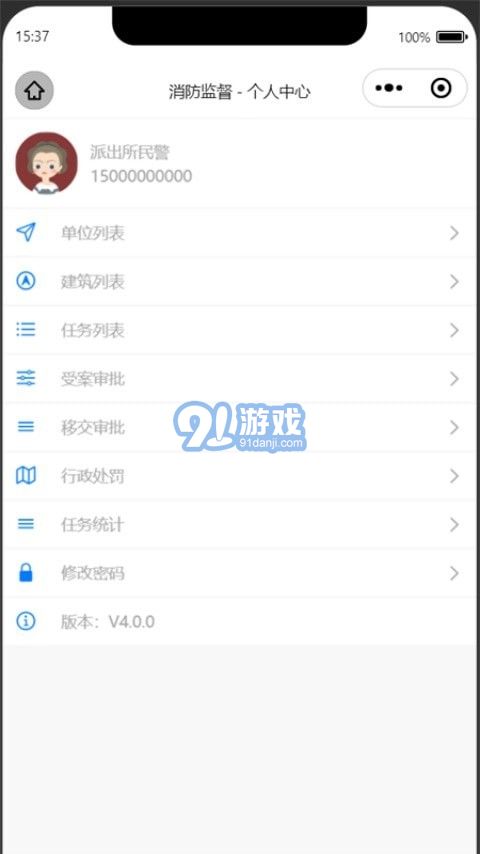 陜西消防監(jiān)督2