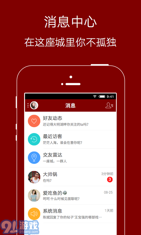 愛生活愛夾江1