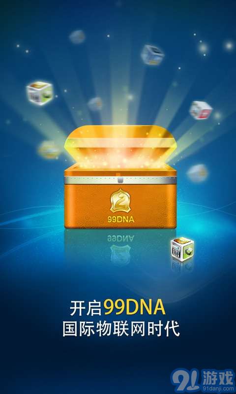 99DNA1