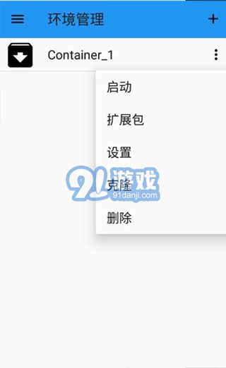 ED302魯大師版3