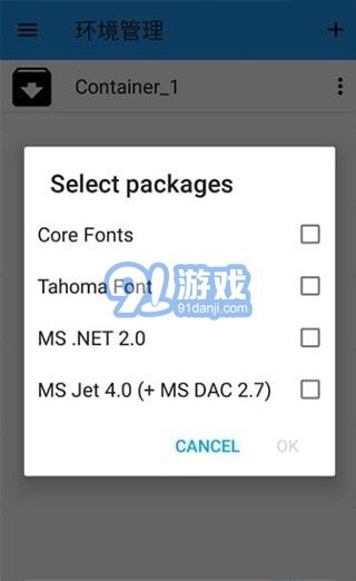 ED302安卓版2