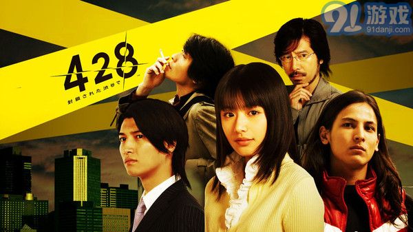 428被封鎖的澀谷1