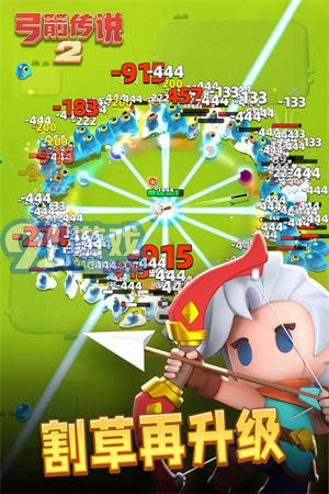 弓箭傳說2官方版3
