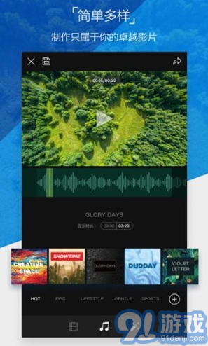 DJIGO4(djigo4模擬飛行)V4.4.26 安卓3