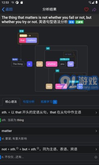 Enpuz安卓安卓版2