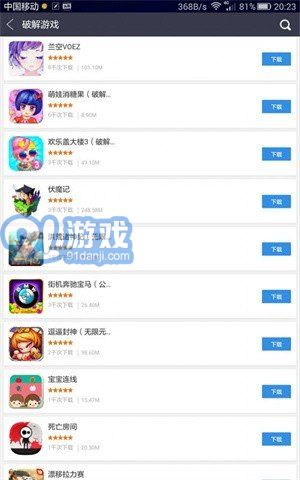 186游戲盒子1
