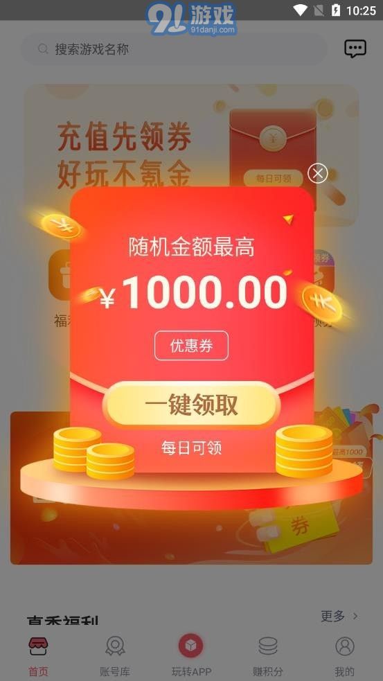 1號(hào)福利1