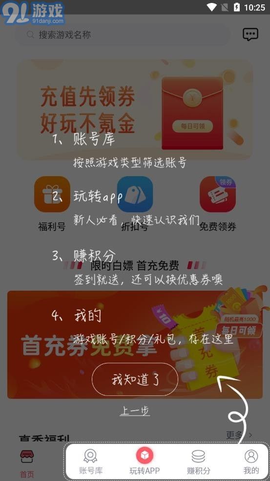 1號(hào)福利2
