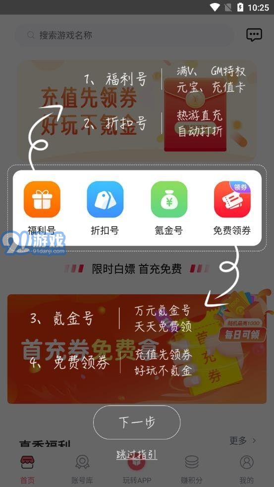 1號(hào)福利4
